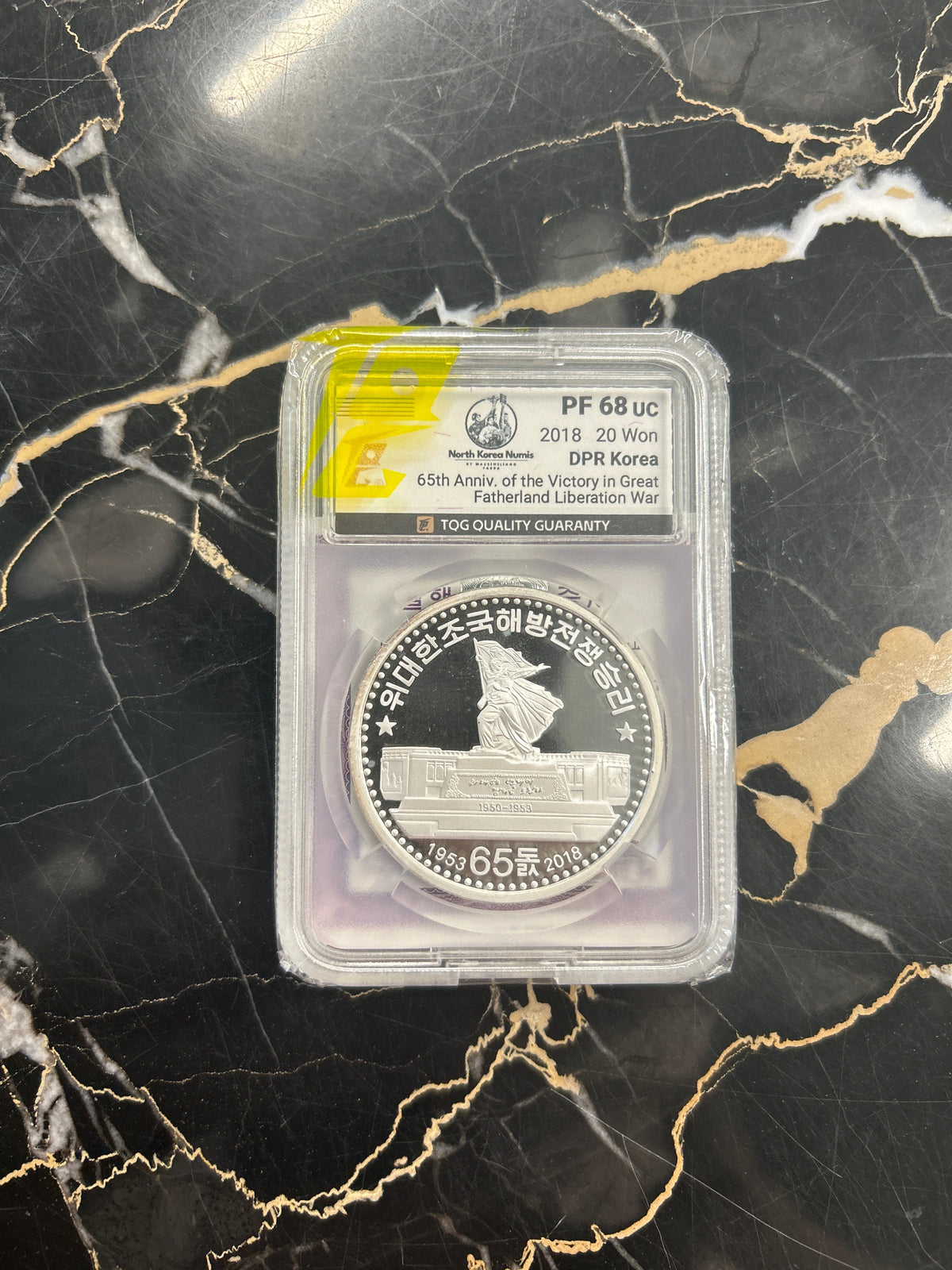 2018 DPRK 65th Anniv. of the Victory in Great Fatherland Liberation War 1oz .999 Silver Proof w/ COA