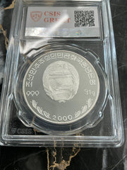 DPRK Reunion of Separated Families and Relatives from North and South Commemorative Silver Coin