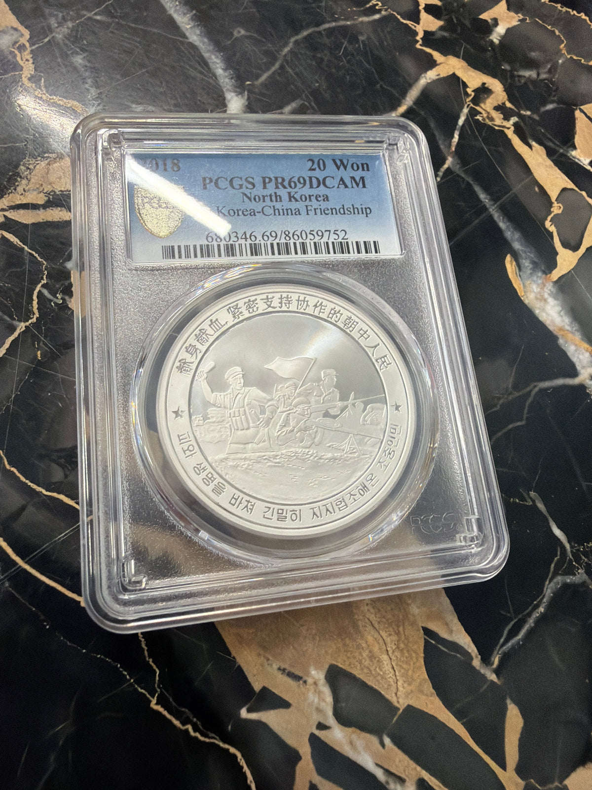 2018 PCGS DPRK 🇰🇵 20 Won North Korea-China Friendship 1 oz .999 Silver PR69DCAM NO. 1 ISSUED!!