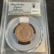 1868 5-Cent Copper Pattern J-627, PCGS PR-64 BN Green CAC, Ex-Simpson