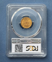 1894 $2.50 Liberty Quarter Eagle PCGS MS 63