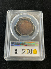 1946 Booker T. Washington PCGS MS65+ **MONSTER TONER