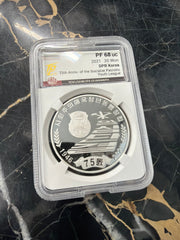 2021 DPRK 🇰🇵 20 Won 75th Anniversary of the Socialist Patriotic Youth League 1 oz .999 Silver ONLY 75 MINTED