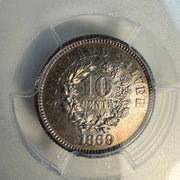 1869 US “Standard Silver” 10c Proof Pattern Dime, J-702, PCGS PR-63