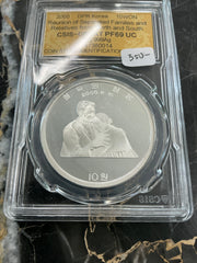 DPRK Reunion of Separated Families and Relatives from North and South Commemorative Silver Coin