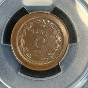 1868 5-Cent Copper Pattern J-627, PCGS PR-64 BN Green CAC, Ex-Simpson