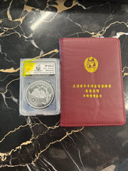 2025 DPRK 20 Won Peace From the Gun Barrel 31g .999 Silver with COA